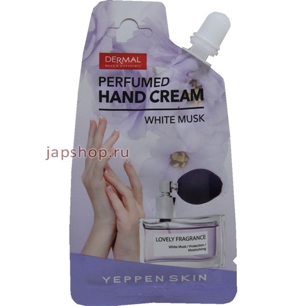 ,   , 859715 Yeppen Skin Perfumed Hand Cream        ,    , 20 