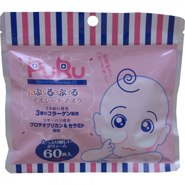 Маски, 002387 SPC PuRu Eye Sheet Mask Маски-патчи для нежной кожи вокруг глаз, (30 пар), 60 шт