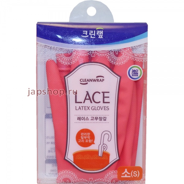 Хозяйственные товары, 046486 Lace Latex Gloves Перчатки из натурального латекса с внутренним покрытием, укороченные, с крючками для сушки, размер S, 1 пара