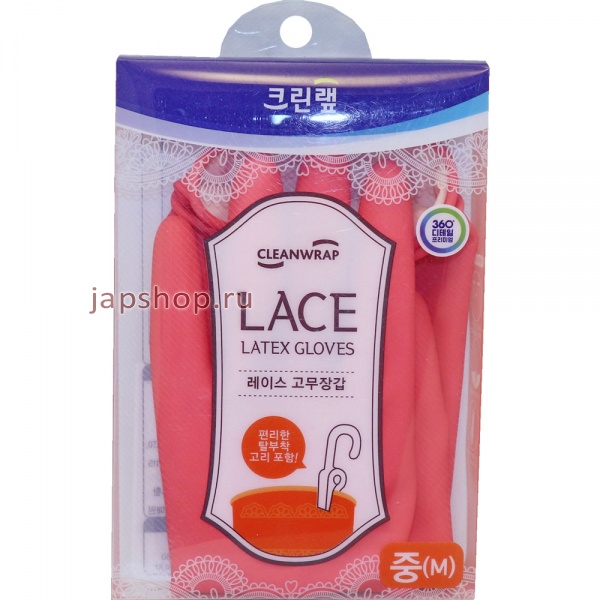 Хозяйственные товары, 046493 Lace Latex Gloves Перчатки из натурального латекса с внутренним покрытием, укороченные, с крючками для сушки, размер M, 1 пара