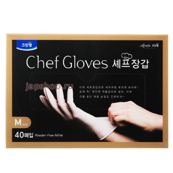 Хозяйственные товары, 046868 Chef Gloves Перчатки для приготовления пищи, тонкие, неопудренные, белые размер М, 40 шт