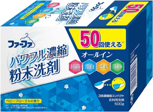 Стиральные порошки, 118956 NS FAFA JAPAN Triple Concentrated Powder Detergent Концентрированный стиральный порошок, с антибактериальным и отбеливающим эффектом, с ароматом цветов, 500г. 1/12