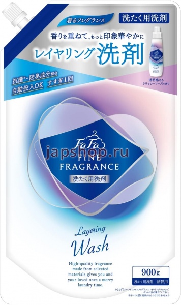 Средства для стирки, 147260 NS FAFA JAPAN Fine Fragrance Layering Wash Жидкое средство для стирки, антибактериальное, с ароматом мыла и освежающими нотками цитрусов и цветов, сменная упаковка с крышкой, 900г. 1/12