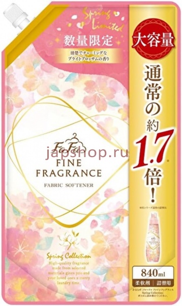 Ополаскиватели, Кондиционеры, 670980 NS FAFA JAPAN Fine Fragrance Spring Collection [Лимитированный выпуск] Парфюмированный кондиционер-ополаскиватель для белья, с ароматом цветущей сакуры и нотками жасмина и фиалки, сменная упаковка с крышкой 840мл. 1/12