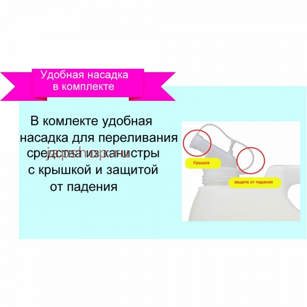 Средства для мытья посуды, 270142 Kaneyo Жидкость для мытья посуды, с экстрактом алоэ, канистра, 4 л