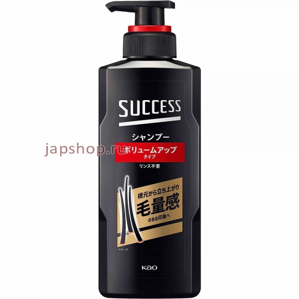 Шампуни, 314857 KAO Success Shampoo Volume Up Type Мужской шампунь для придания объема волосам с ароматом цитрусовых 350мл