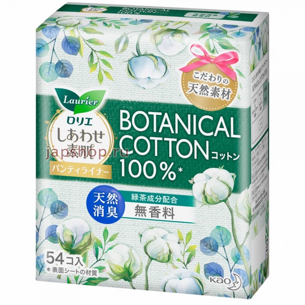 Прокладки, 382511 КАО Laurier Botanical Cotton Ежедневные гигиенические прокладки с верхним слоем из натурального хлопка, без аромата, без крылышек, 54 шт