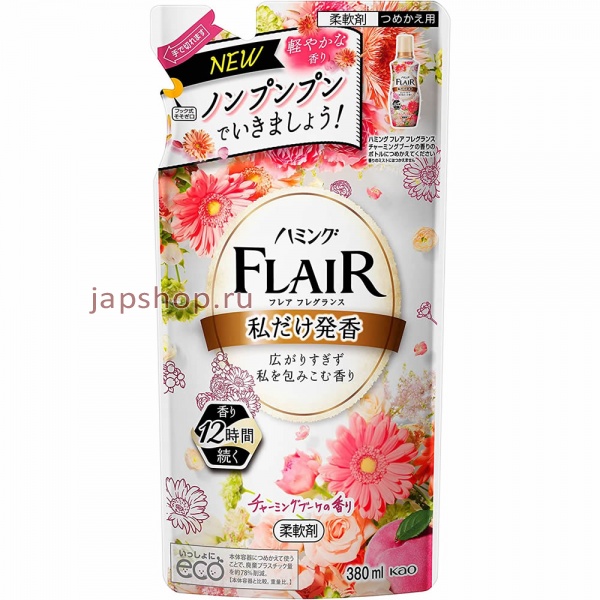 Ополаскиватели, Кондиционеры, 407610 KAO Flair Fragrance Charmin Bouquet Арома кондиционер для белья, нежный аромат цветочного букета, мягкая упаковка, 380 мл