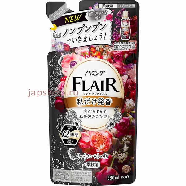 Ополаскиватели, Кондиционеры, 407832 KAO Flair Fragrance Rich Floral Арома кондиционер для белья, фруктово ягодный аромат с цветочными нотами, мягкая упаковка, 380 мл