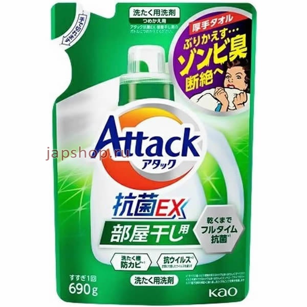 Средства для стирки, 415622 KAO Attack Antibacterial EX Жидкое средство для стирки белья, с антибактериальным эффектом, с ароматом свежей зелени, мягкая упаковка, 690 гр