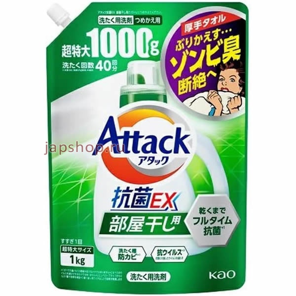 Средства для стирки, 415639 KAO Attack Antibacterial EX Жидкое средство для стирки белья, с антибактериальным эффектом, с ароматом свежей зелени, мягкая упаковка, 1000 гр