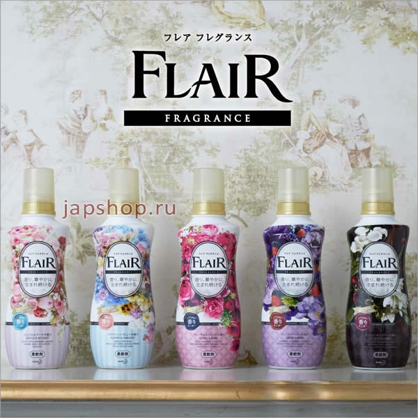 Ополаскиватели, Кондиционеры, 420404 KAO Flair Fragrance Flower Harmony Арома кондиционер для белья, аромат чистой цветочной гармонии, 520 мл