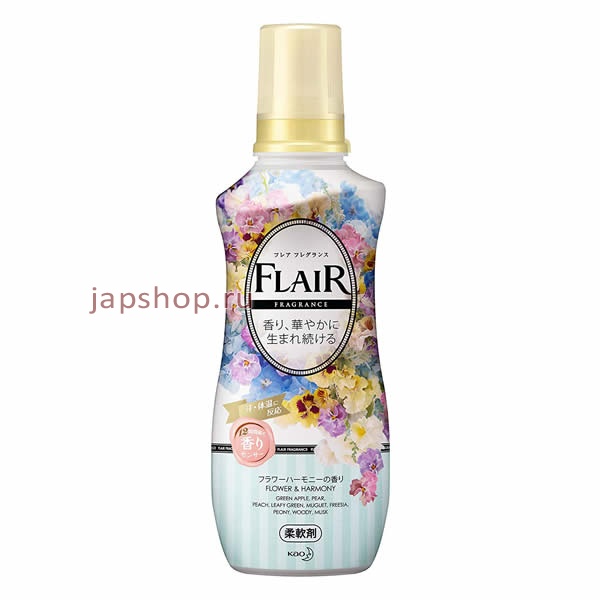 Ополаскиватели, Кондиционеры, 420404 KAO Flair Fragrance Flower Harmony Арома кондиционер для белья, аромат чистой цветочной гармонии, 520 мл