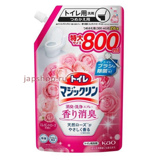 Для туалета, 424945 KAO Toilet Magiclean Deodorant Clean Elegant Rose Чистящее и дезодорирующее средство для туалета, аромат роз, мягкая упаковка, 800 мл