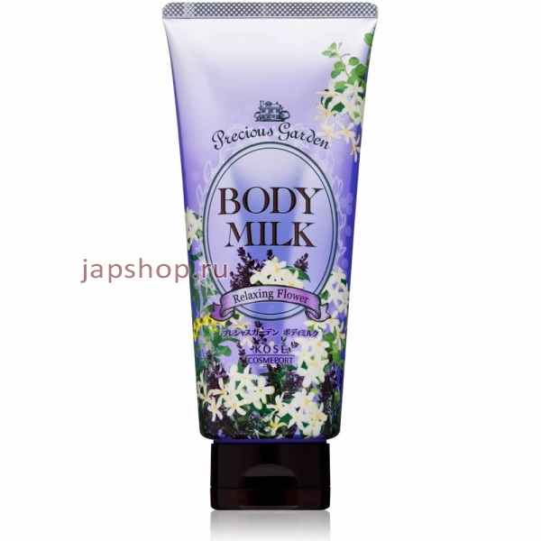 Уход за телом, 387834 Precious Garden Body Milk Relaxing Flower Молочко для тела питательное и увлажняющее, на основе растительных масел, аромат лаванды и жасмина, 200 гр