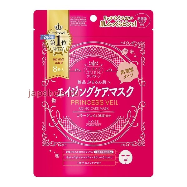 От морщин, 388992 KOSE Clear Turn Princess Veil Aging Care Mask Омолаживающая хлопковая маска для лица 5-в-1, с легким фруктово-цветочным ароматом, 8шт. 1/48