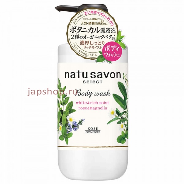 Для тела, 392494 Softymo Natu Savon Body Wash Rich Moist Жидкое мыло для тела увлажняющее, с ароматом розы и магнолии, 500 мл