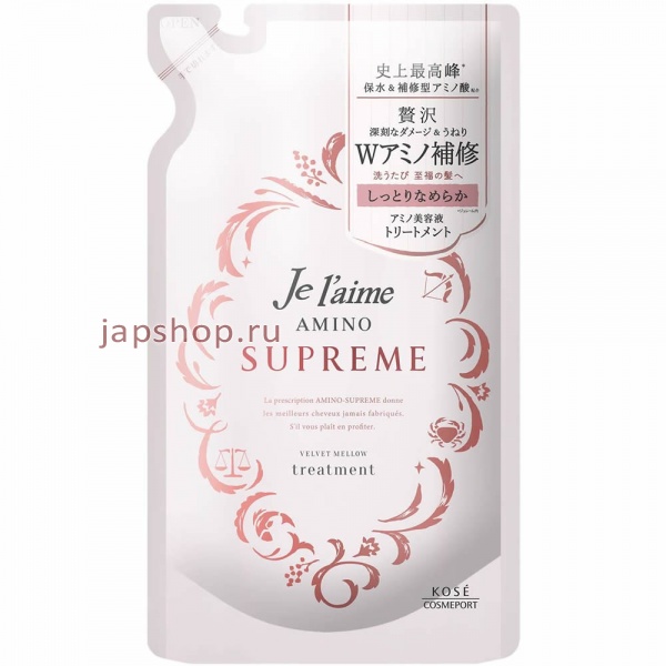 Кондиционеры, 395907 Je l’aime Amino Supreme Velvet Mellow Восстанавливающий кондиционер для поврежденных волос, с нежным ароматом розы и жасмина, мягкая упаковка, 350 мл