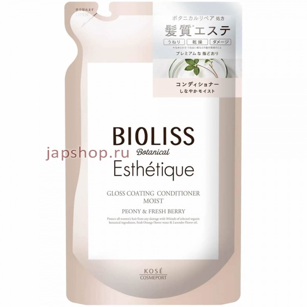 Кондиционеры, 396225 Bioliss Botanical Esthetique Gloss Coating Кондиционер для волос увлажняющий, с ароматом пиона и свежих ягод, мягкая упаковка, 400 мл