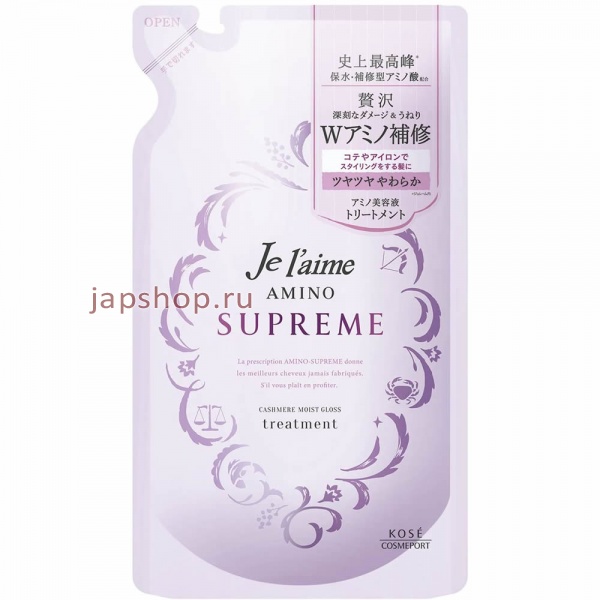 Кондиционеры, 397413 Je l’aime Amino Supreme Cashmere Увлажняющий кондиционер для поврежденных волос, с нежным ароматом розы и жасмина, мягкая упаковка, 350 мл