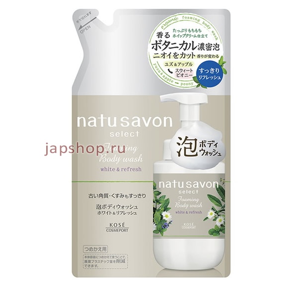 Для тела, 397543 Softymo Natu Savon Foam Body Wash Мыло-пенка для тела увлажняющее, с ароматом юдзу, яблока и пиона, мягкая упаковка, 350 мл