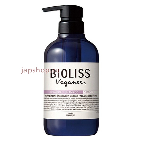 Шампуни, 398601 Bioliss Veganee Botanical Smooth Шампунь для волос разглаживающий, с натуральными маслами, с ароматом розы и черной смородины, 480 мл