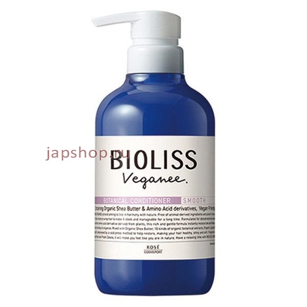 Кондиционеры, 398618 Bioliss Veganee Botanical Smooth Кондиционер для волос разглаживающий, с натуральными маслами, с ароматом розы и черной смородины, 480 мл