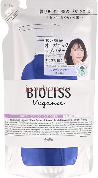 Кондиционеры, 398632 KOSE Bioliss Veganee Botanical Smooth Разглаживающий органический кондиционер для волос, с натуральными маслами, аминокислотами и растительными экстрактами, с ароматом розы и черной смородины