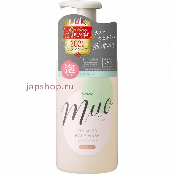 Для тела, 174628 Muo Foam Body Wash Жидкое мыло-пенка для тела, без добавок, с натуральными эфирными маслами, аромат бергамота, лаванды и апельсина, 480 мл