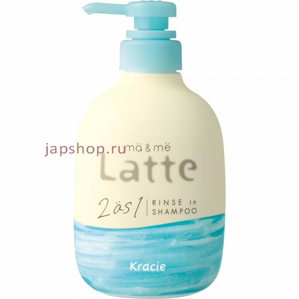 Шампуни, 702050 Ma Me Latte 2 as 1 Rinse in Shampoo Бессульфатный шампунь-кондиционер с молочными протеинами маслом ши, с освежающим ароматом апельсина и ромашки, 490 мл