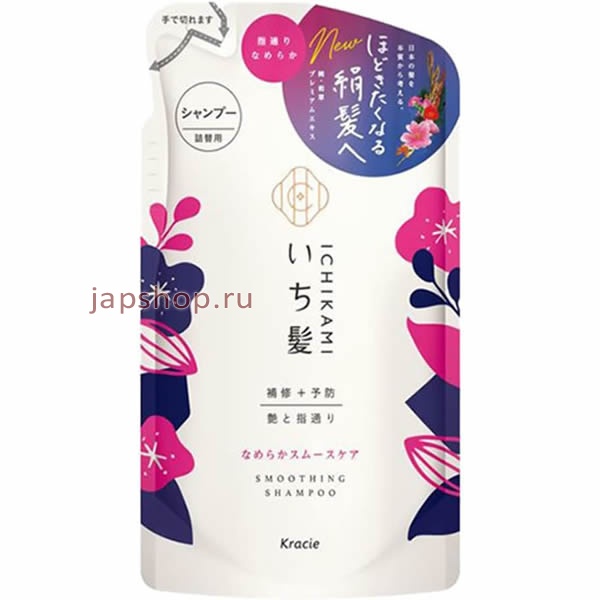 Шампуни, 722515 Ichikami Smooth Care Shampoo Шампунь для поврежденных волос, разглаживающий, с ароматом цветущей горной вишни, сменная упаковка, 330 мл. 1/18