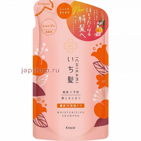 Шампуни, 722539 Ichikami Double Moisturizing Care Shampoo Шампунь для интенсивного увлажнения поврежденных волос, аромат абрикоса и и горной вишни, сменная упаковка, 330 мл