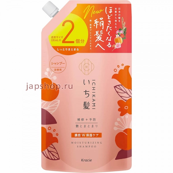 Шампуни, 722638 Ichikami Double Moisturizing Care Shampoo Шампунь для интенсивного увлажнения поврежденных волос, аромат абрикоса и горной вишни, сменная упаковка, 660 мл