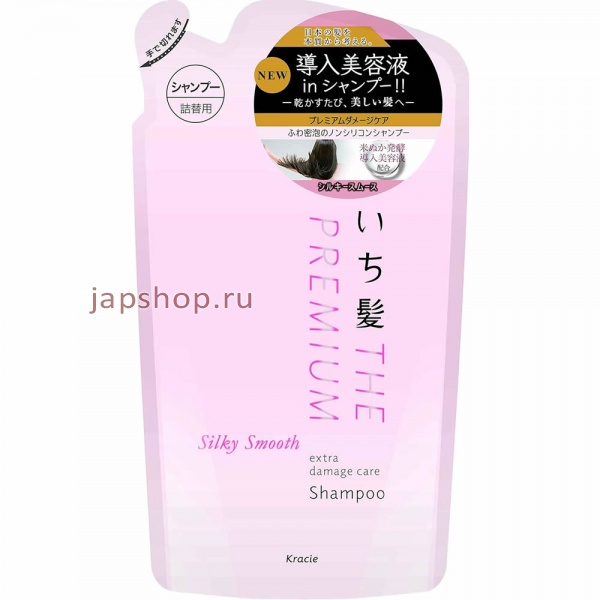 Шампуни, 722850 Ichikami The Premium Silky Smooth Shampoo Шампунь для гладких, шелковистых волос, с ароматом цветущей вишни, сменная упаковка, 340 мл