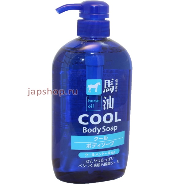 Гели для душа, 833359 Kumano Cool Body Soap Гель для душа для мужчин, с лошадиным маслом, охлаждающий, 600 мл