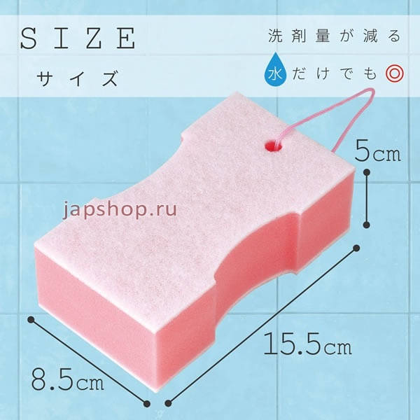 Губки и щётки для мытья посуды, 593008 Мягкая губка для чистки ванны без моющих средств, 85х45х155 мм