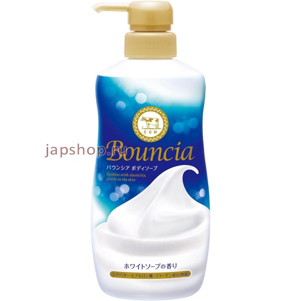 Для тела, 010955 COW Bouncia White Soap Жидкое увлажняющее мыло для тела, с маслом ши, коллагеном и гиалуроновой кислотой, с нежным ароматом свежести, 480мл. 1/12