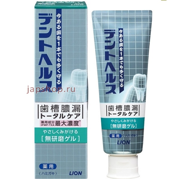 Зубные пасты, 249023 Lion Dent Health Smooth Gel Гелевая зубная паста для профилактики опущения, кровоточивости десен и неприятного запаха изо рта, 85 гр