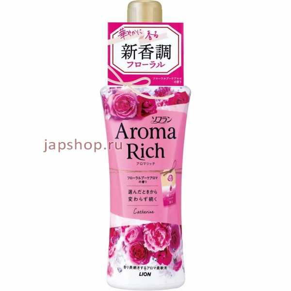 Ополаскиватели, Кондиционеры, 353058 LION Aroma Rich Catherine Кондиционер для белья с ароматом клубники, персика, розы и пиона, 480мл. 1/16