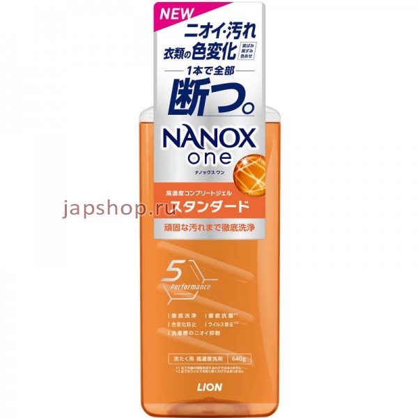 Средства для стирки, 350583 Lion Тор Nanox One Standard Концентрированное жидкое средство для стирки против стойких загрязнений 640 гр. 1\12