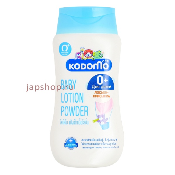 Лосьоны и уходовые средства, 019614 Kodomo-Lotion Powder Лосьон, детская жидкая присыпка, 200 мл