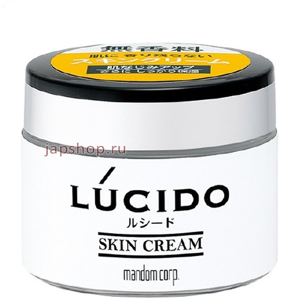 Уход за лицом, 3923 Lucido Skin Cream Мужской экстра увлажняющий крем без запаха, красителей и консервантов, 48 гр