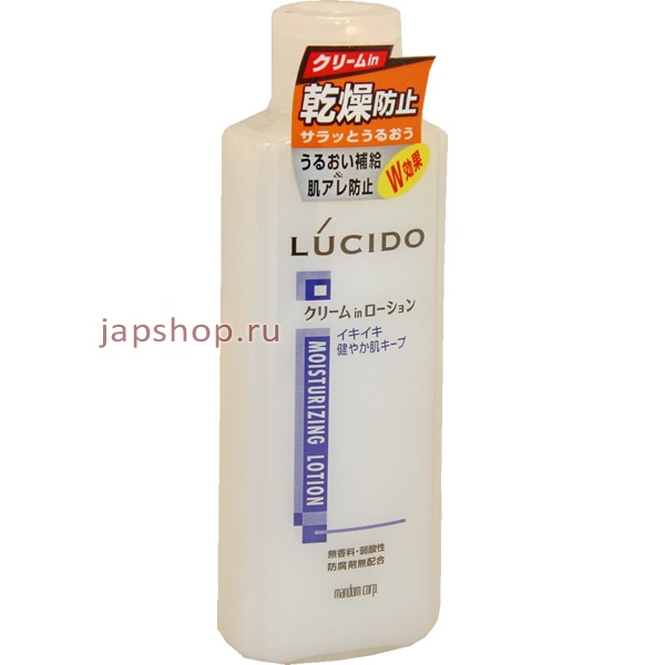 Лосьоны и уходовые средства, 801 Lucido Moisturizing Lotion Лосьон увлажняющий для мужчин, аминокислоты, 140 мл