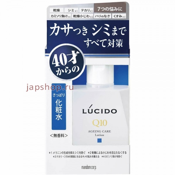 Уход за лицом, 107296 Lucido Q10 Ageing Care Lotion Лосьон комплексный от несовершенств зрелой кожи лица, для мужчин после 40 лет, 110 мл