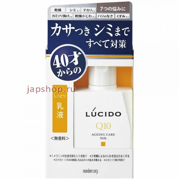 Уход за лицом, 107364 Lucido Q10 Ageing Care Milk Молочко для комплексной профилактики проблем кожи лица, для мужчин после 40 лет, 100 мл