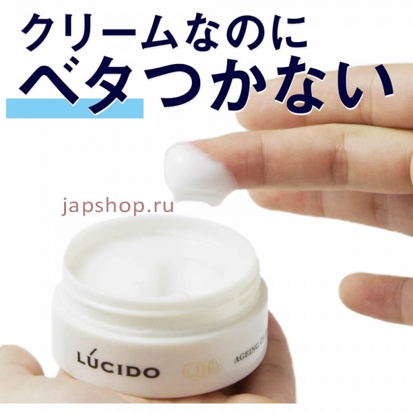 Уход за лицом, 107449 Lucido Q10 Ageing Care Cream Крем для комплексной профилактики проблем кожи лица, для мужчин после 40 лет, 50 гр