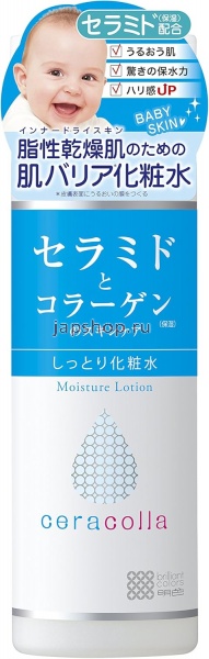 Уход за лицом, 242007 MEISHOKU Ceracolla Moisturizing Lotion Увлажняющий лосьон с церамидами и коллагеном, без аромата, 180мл. 1/48