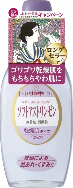 Уход за лицом, 115035 MEISHOKU Lemon Astringent Увлажняющий и освежающий лосьон для ухода за нормальной и жирной кожей лица, c растительными экстрактами и легким ароматом лимона, 170мл. 1/48