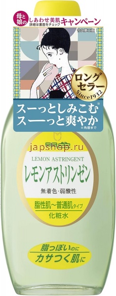 Уход за лицом, 115035 MEISHOKU Lemon Astringent Увлажняющий и освежающий лосьон для ухода за нормальной и жирной кожей лица, c растительными экстрактами и легким ароматом лимона, 170мл. 1/48