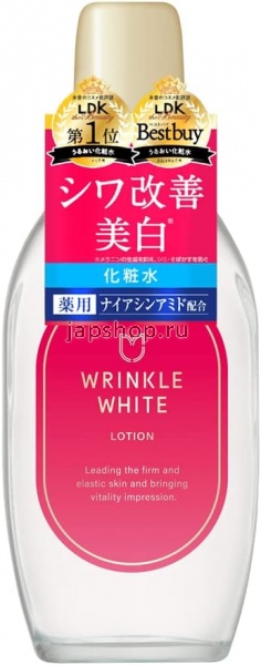 Уход за лицом, 116063 MEISHOKU Wrinkle White Lotion Увлажняющий и отбеливающий лосьон против морщин, с ниацинамидом, 170мл. 1/48